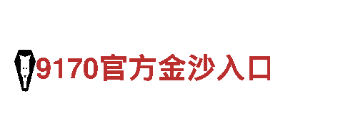 乐鱼网页版登录界面-专业环保清洁服务